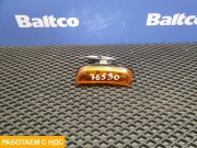 Повторитель поворота